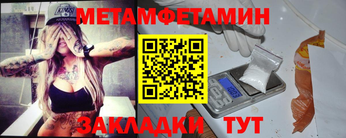 Меф МЯУ МЯУ   КОКАИН  Метадон  Вход с VPN  Котовск  МАРИХУАНА  Марихуана  Гашиш 