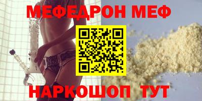 2c-b Ипатово