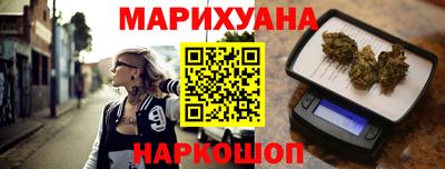 гашиш Заводоуковск