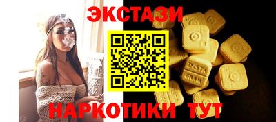 мефедрон Изобильный