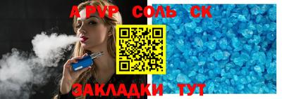 мефедрон Изобильный