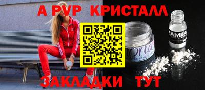 гашиш Заводоуковск