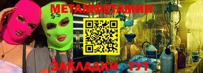 2c-b Ипатово