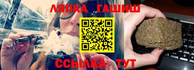 гашиш Заводоуковск