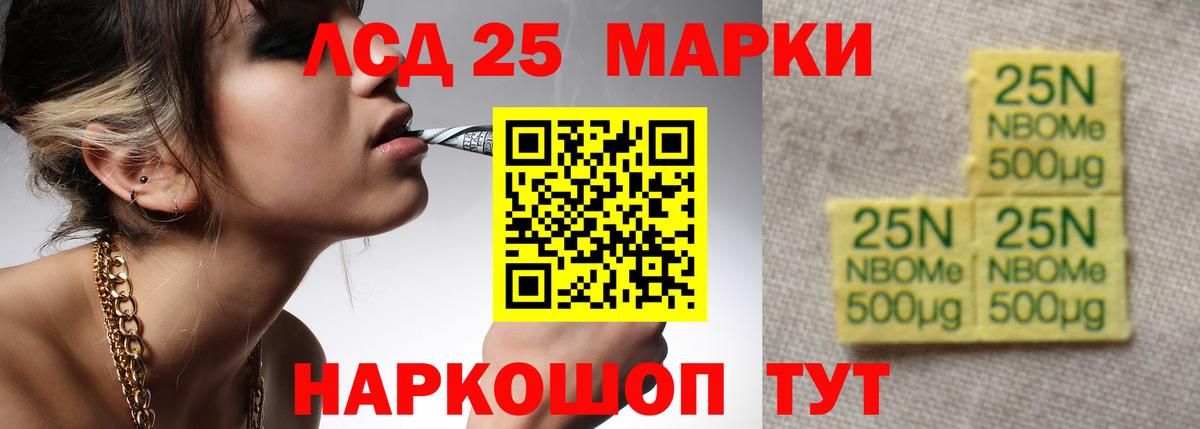 ЛСД экстази ecstasy Котовск