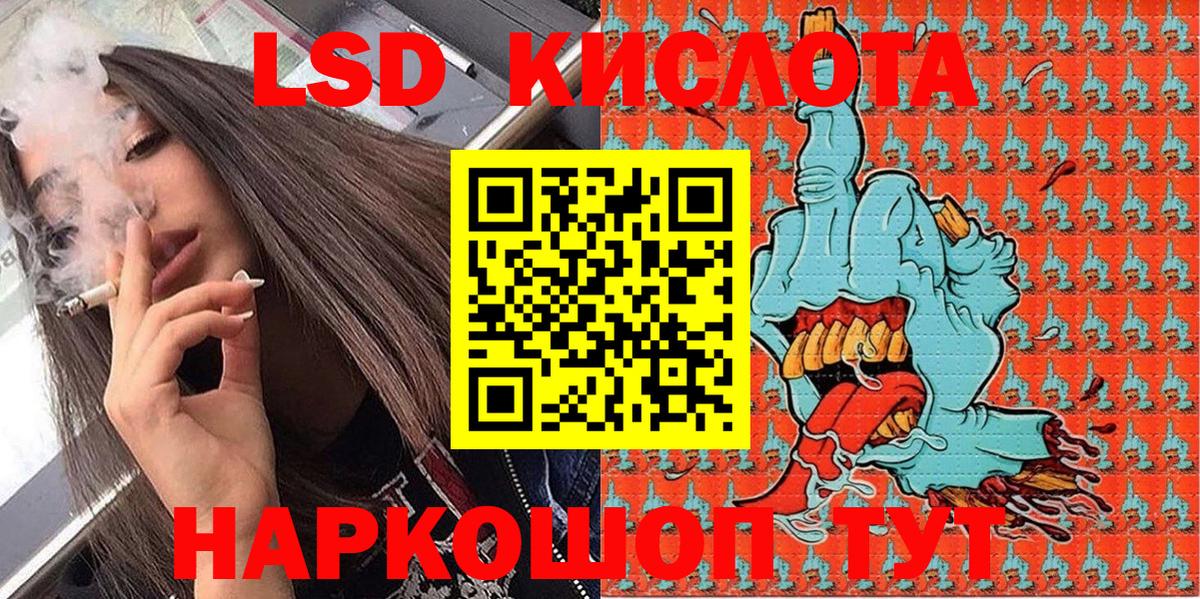 Марки NBOMe 1500мкг Котовск
