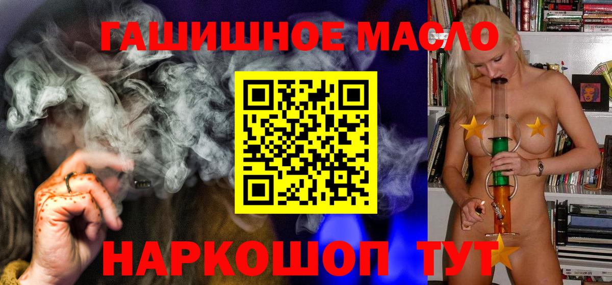 ТГК жижа Котовск