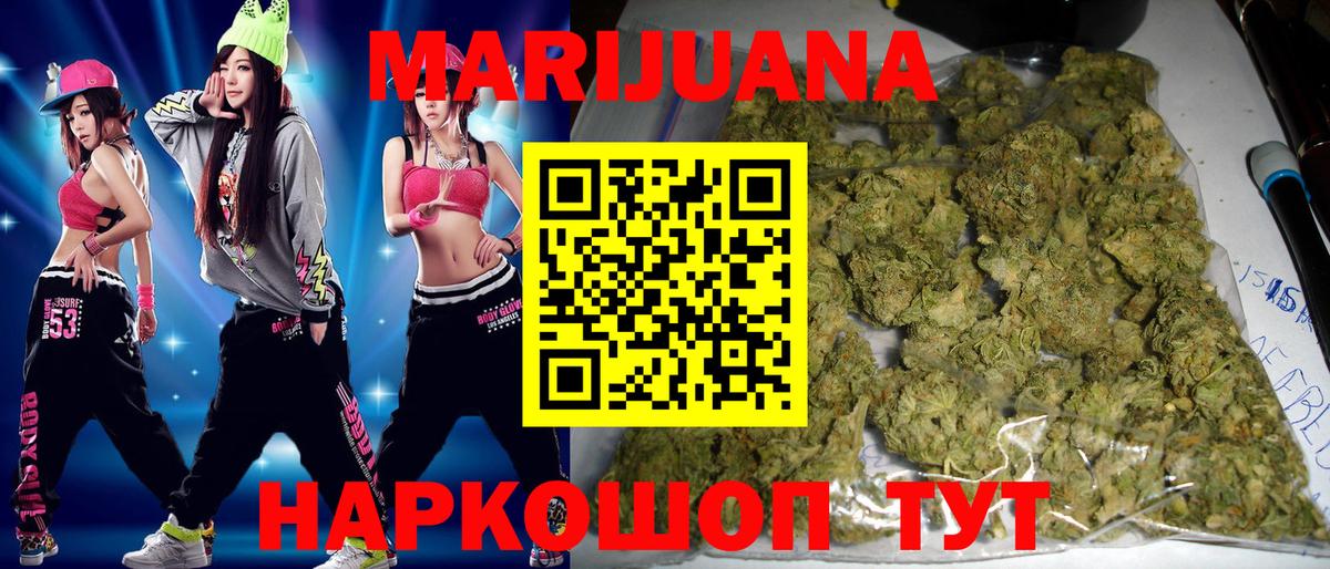 Шишки марихуана сатива  Вход с VPN  Котовск  Конопля LSD WEED  Марихуана OG Kush 
